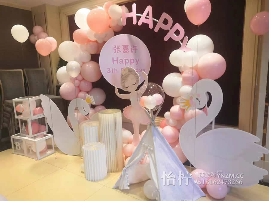 白天鹅女孩宝宝宴满月百天周岁生日派对包厢拱门布置-图四