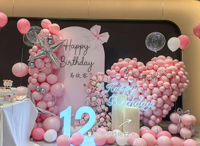爆款推荐！襄阳12岁女孩的粉色甜生日派对～甜美与仪式感的完美融合！-图一