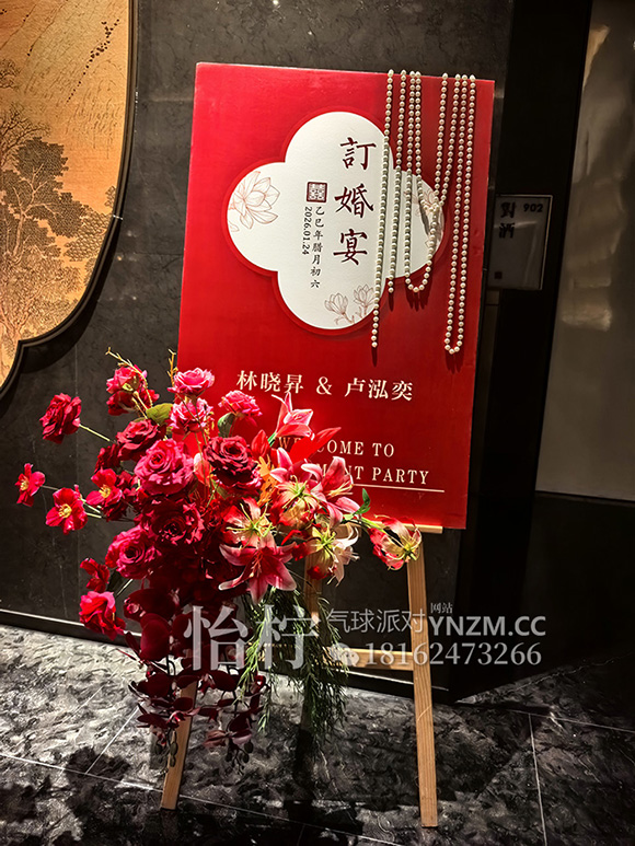 新中式红色订婚宴回门宴答谢宴婚礼迎宾舞台背景-图五