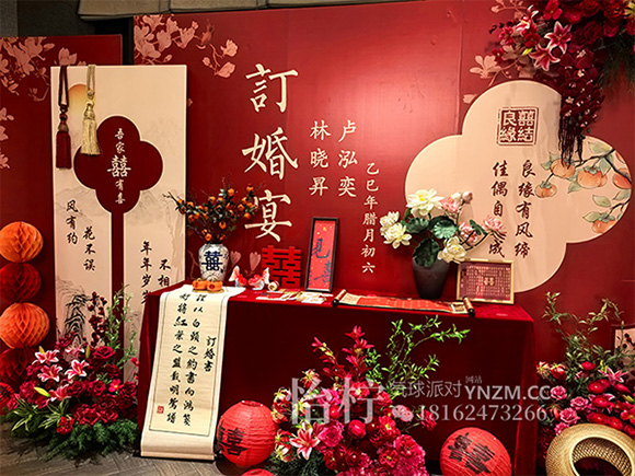 新中式红色订婚宴回门宴答谢宴婚礼迎宾舞台背景-图三