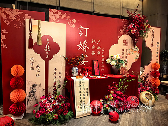 新中式红色订婚宴回门宴答谢宴婚礼迎宾舞台背景-图二