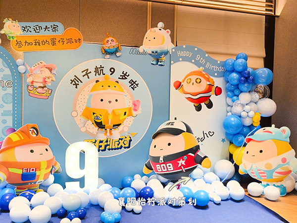 蛋仔派对主题十二岁生日场景布置装饰男孩气球酒店仪式感KT板背景墙-图四