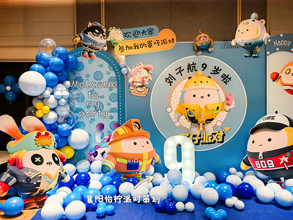 蛋仔派对主题十二岁生日场景布置装饰男孩气球酒店仪式感KT板背景墙-图一