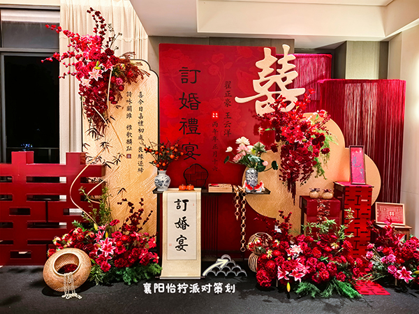 新中式红色喜字婚房布置订婚宴回门答谢宴派对布置-图一