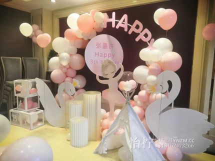 白天鹅女孩宝宝宴满月百天周岁生日派对包厢拱门布置