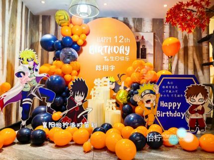 襄阳12岁男孩火影忍者主题包厢生日布置